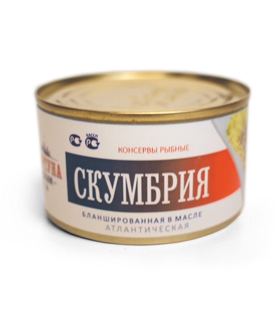 Скумбрия натуральная с маслом ФОРТУНА  - передать осужденному в СИЗО, ИК, КП, ЛИУ, Тюрьмы