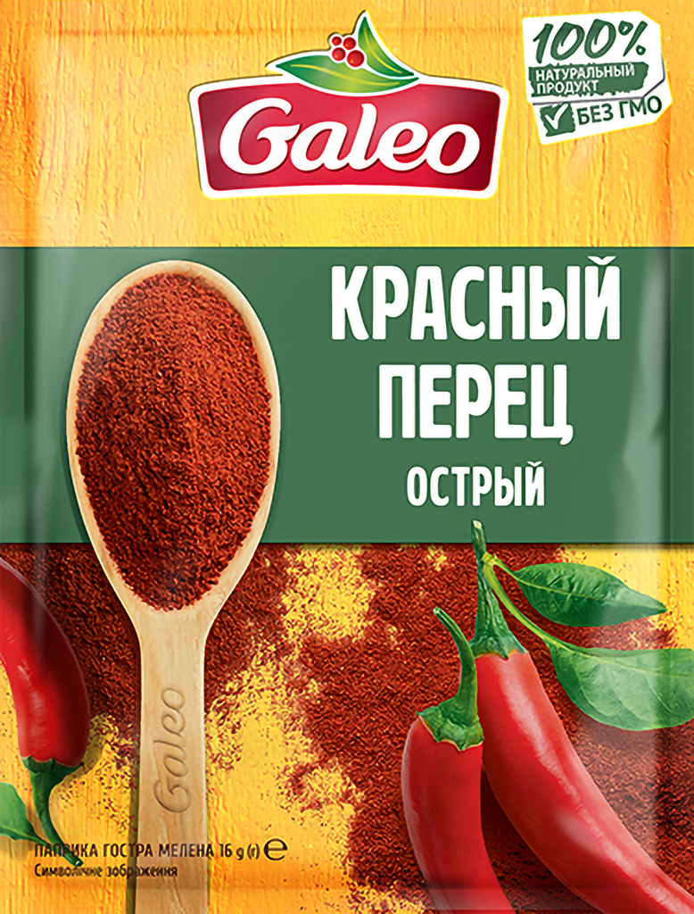 Перец красный острый  - передать осужденному в СИЗО, ИК, КП, ЛИУ, Тюрьмы