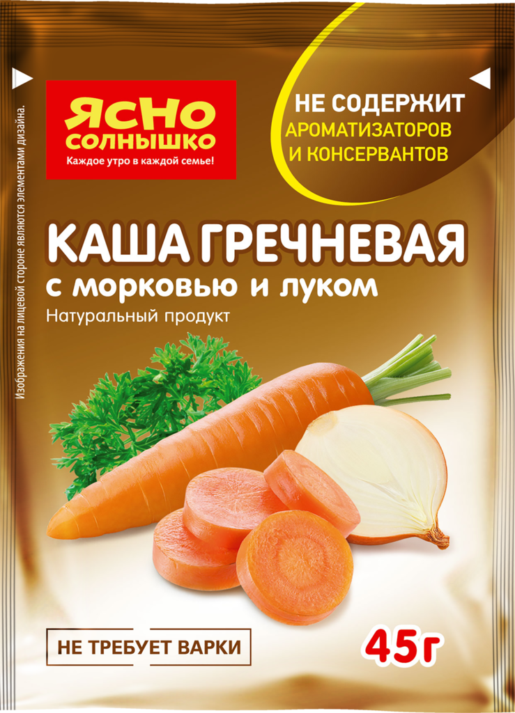 Каша гречневая ЯСНО СОЛНЫШКО с грибами и жар. луком  - передать осужденному в СИЗО, ИК, КП, ЛИУ, Тюрьмы