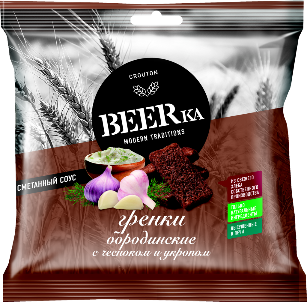 Гренки бородинские BEERKA с чесноком и укропом, со сметанным соусом  - передать осужденному в СИЗО, ИК, КП, ЛИУ, Тюрьмы