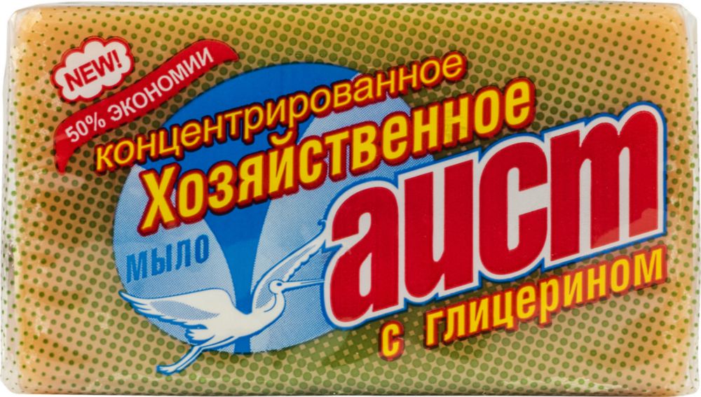 Хозяйственное мыло АИСТ с глицерином  - передать осужденному в СИЗО, ИК, КП, ЛИУ, Тюрьмы