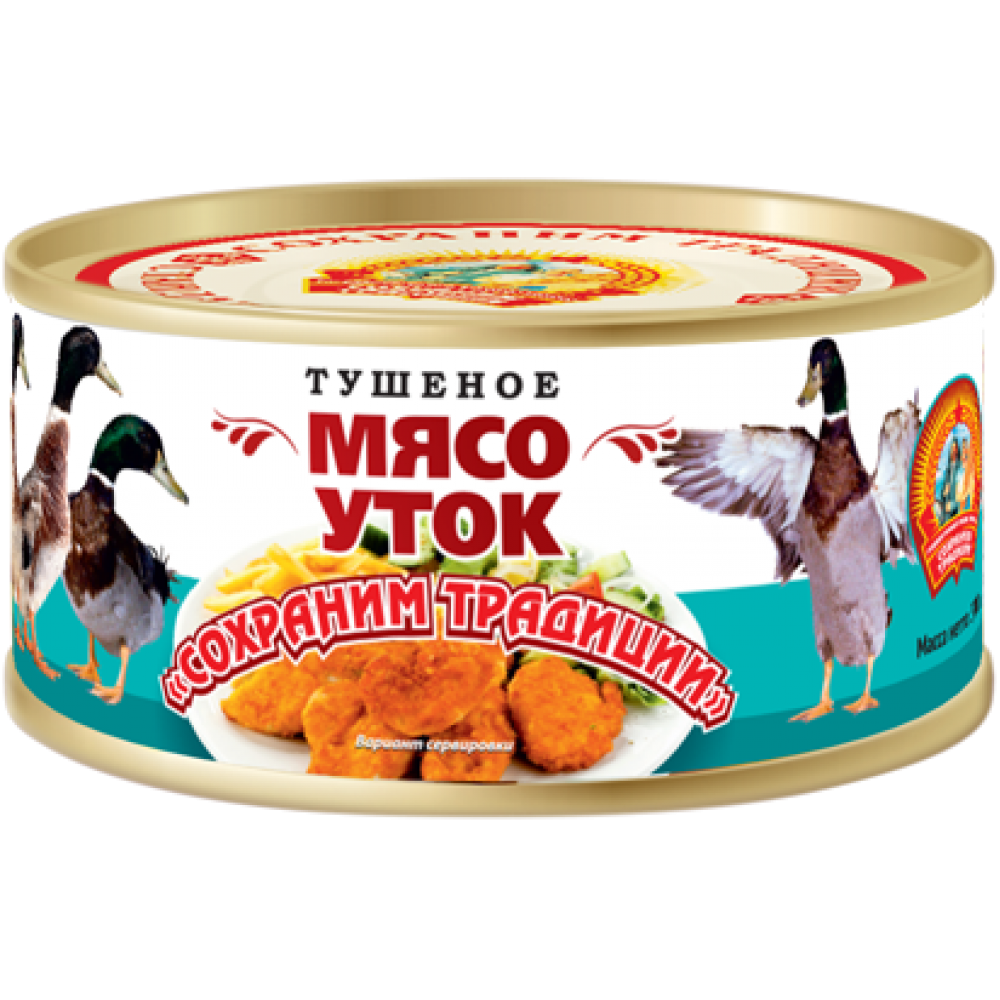 Мясо уток тушеное Сохраним Традиции  - передать осужденному в СИЗО, ИК, КП, ЛИУ, Тюрьмы