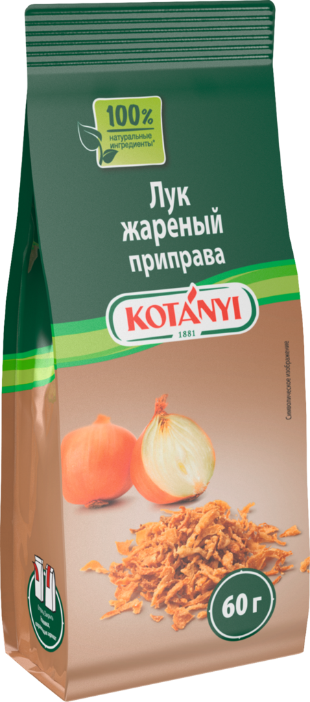 Лук жареный сушенный  - передать осужденному в СИЗО, ИК, КП, ЛИУ, Тюрьмы