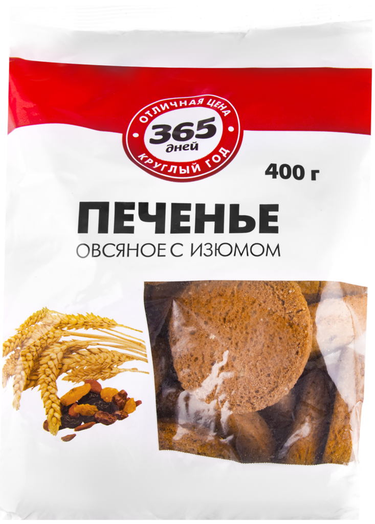 Печенье  Овсяное с изюмом  - передать осужденному в СИЗО, ИК, КП, ЛИУ, Тюрьмы