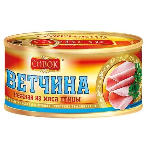 Ветчина Нежная из мяса птицы СОВОК  - передать осужденному в СИЗО, ИК, КП, ЛИУ, Тюрьмы