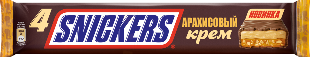 Батончик Snickers Арахисовый крем  - передать осужденному в СИЗО, ИК, КП, ЛИУ, Тюрьмы