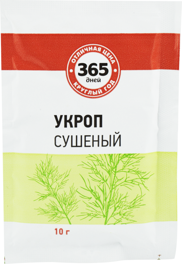 Укроп сушеный  - передать осужденному в СИЗО, ИК, КП, ЛИУ, Тюрьмы