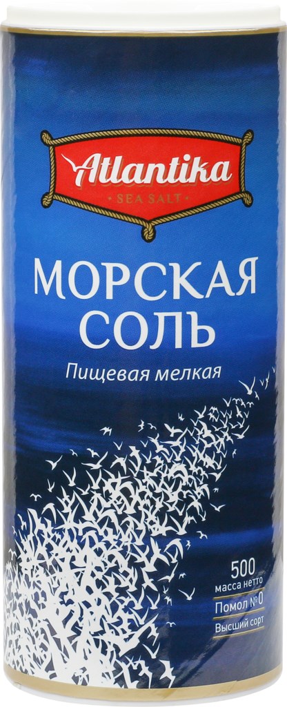 Соль морская  - передать осужденному в СИЗО, ИК, КП, ЛИУ, Тюрьмы