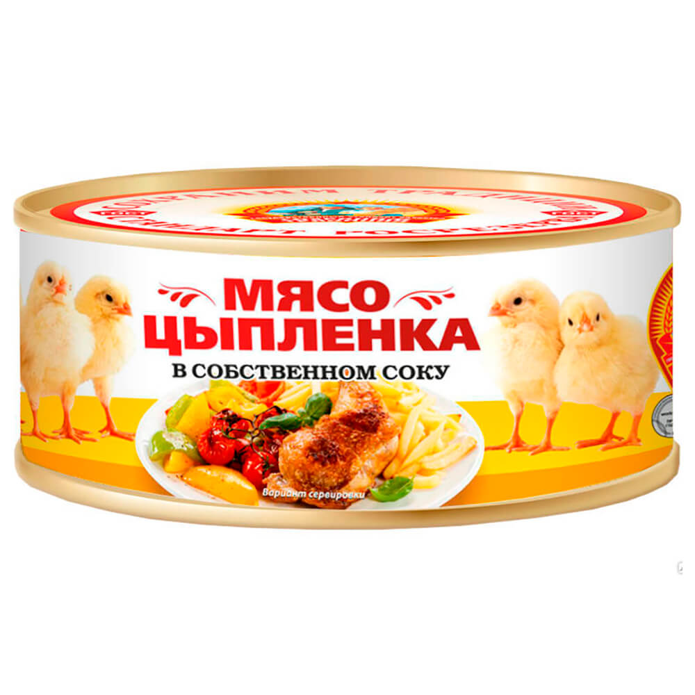 Мясо Цыпленка тушеное Сохраним Традиции  - передать осужденному в СИЗО, ИК, КП, ЛИУ, Тюрьмы