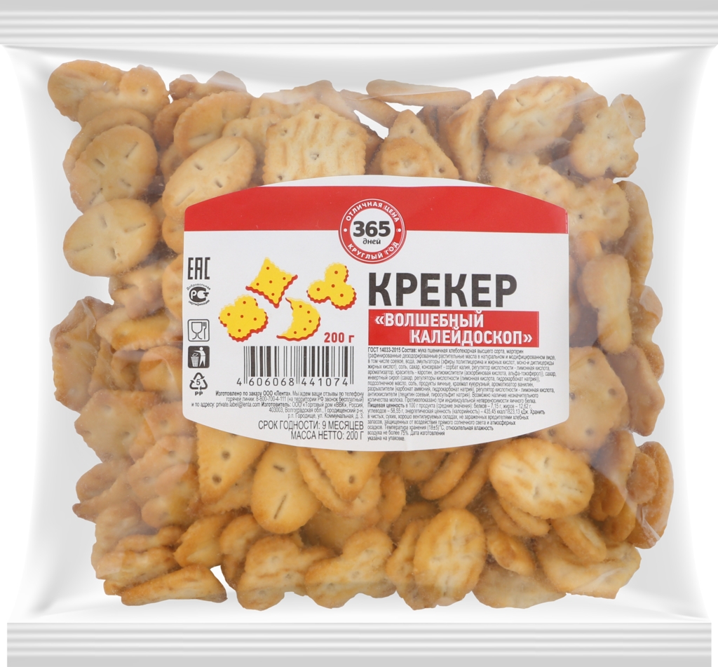 Крекер 365 ДНЕЙ Волшебный калейдоскоп  - передать осужденному в СИЗО, ИК, КП, ЛИУ, Тюрьмы