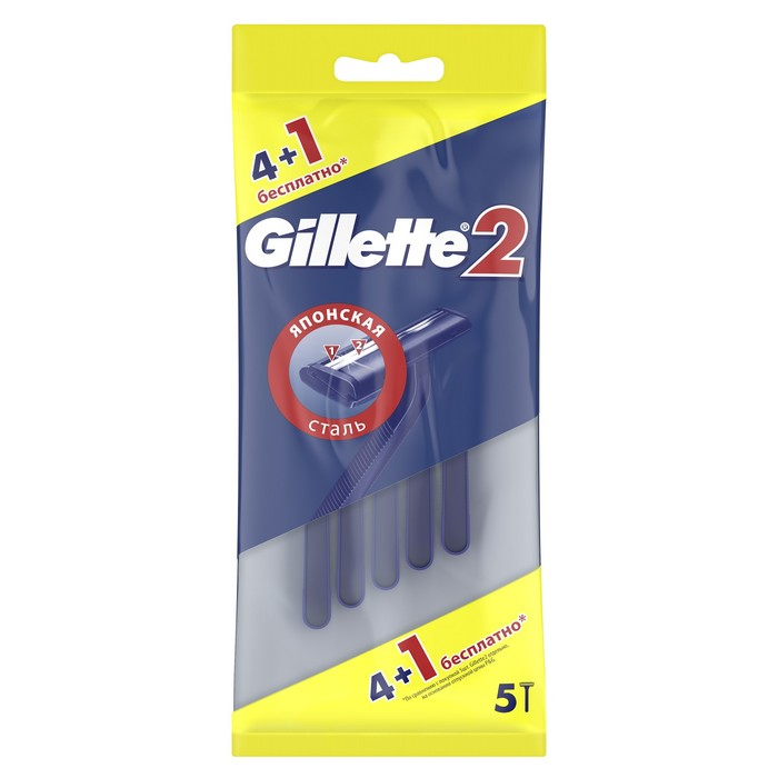 Станок Gillette одноразовый 5шт  - передать осужденному в СИЗО, ИК, КП, ЛИУ, Тюрьмы