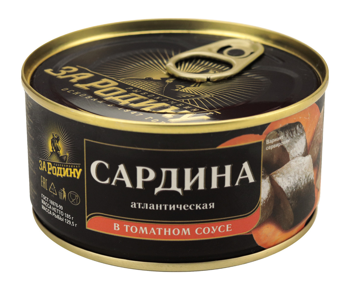 Сардина в томатном соусе За Родину  - передать осужденному в СИЗО, ИК, КП, ЛИУ, Тюрьмы