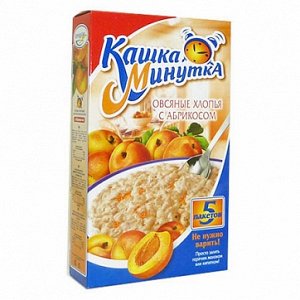 Каша МИНУТКА овсяная с абрикосом 5х43г  - передать осужденному в СИЗО, ИК, КП, ЛИУ, Тюрьмы