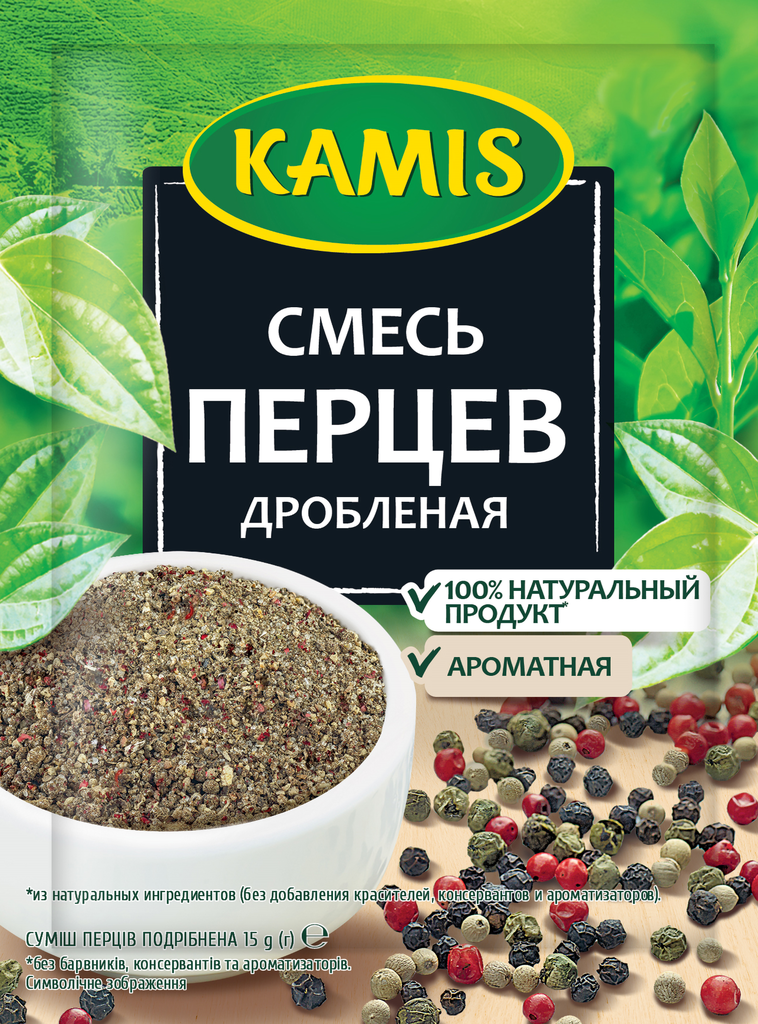 Приправа Смесь перцев  - передать осужденному в СИЗО, ИК, КП, ЛИУ, Тюрьмы