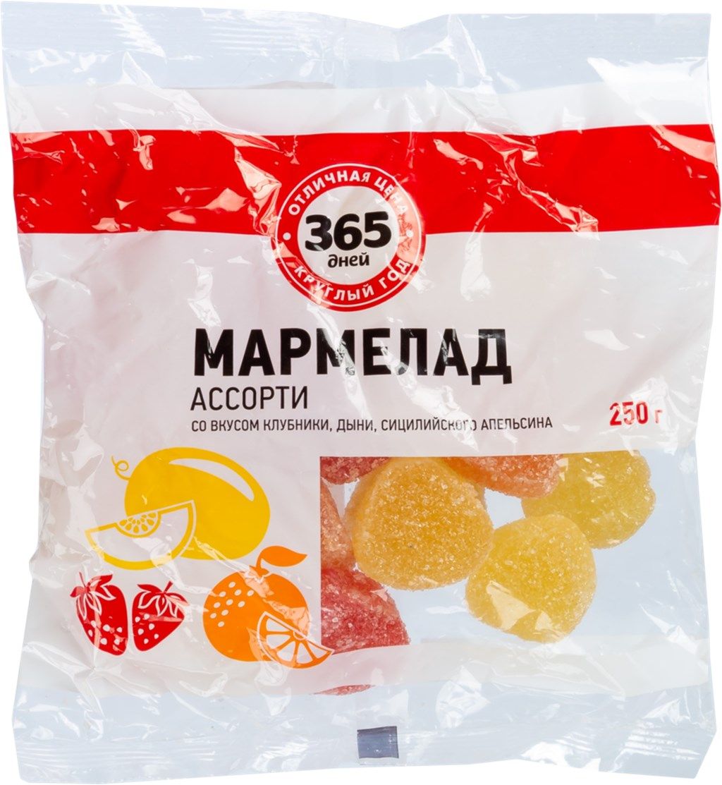 Мармелад 365 ДНЕЙ Ассорти  - передать осужденному в СИЗО, ИК, КП, ЛИУ, Тюрьмы