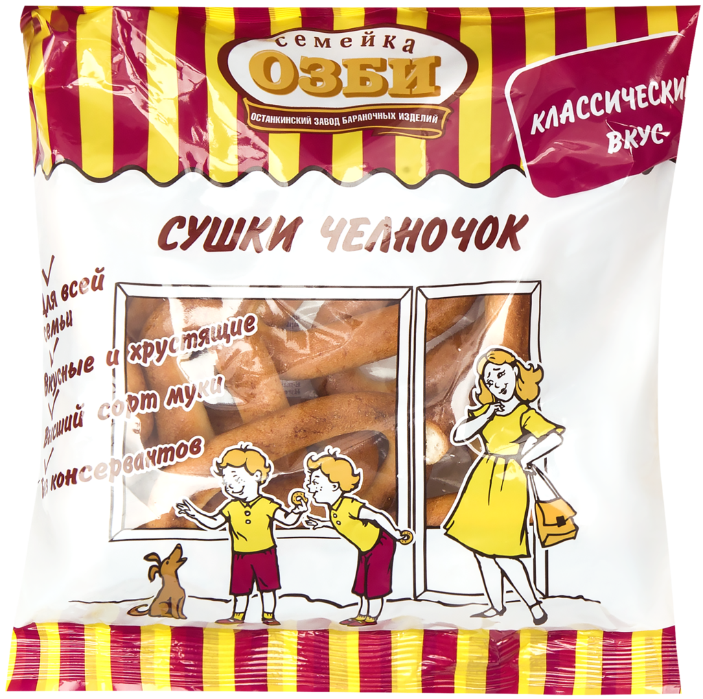 Сушки СЕМЕЙКА ОЗБИ Челночок  - передать осужденному в СИЗО, ИК, КП, ЛИУ, Тюрьмы