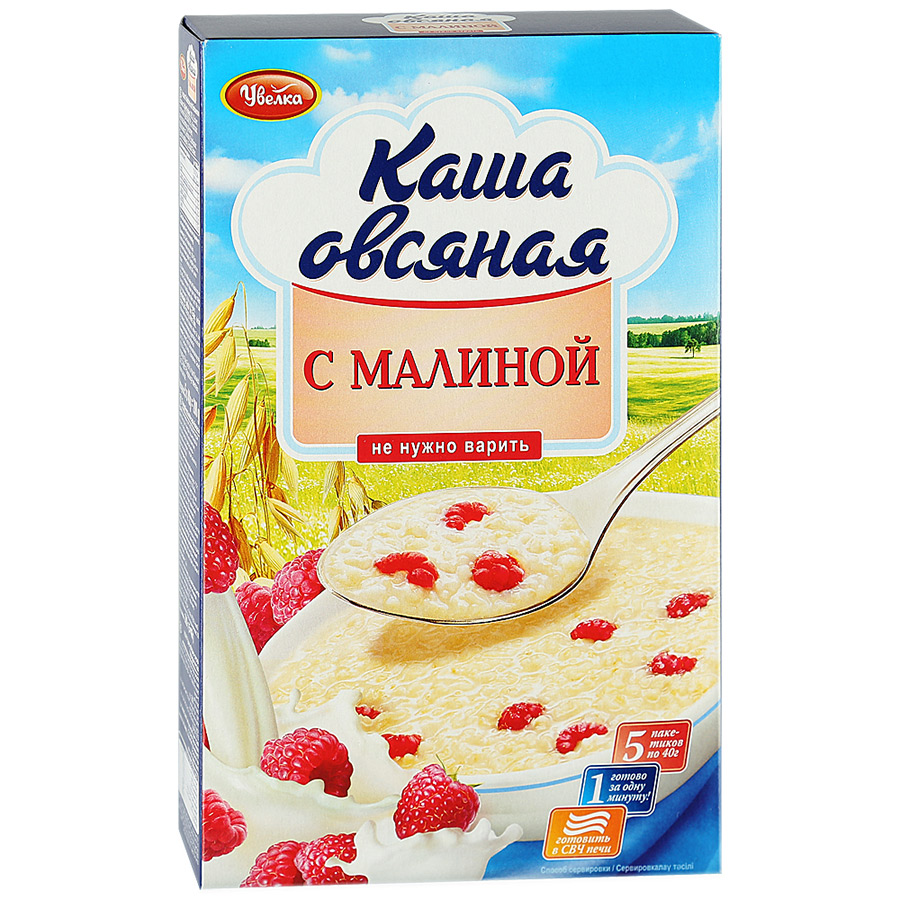 Каша овсяная с малиной 5х40г, в ассортименте  - передать осужденному в СИЗО, ИК, КП, ЛИУ, Тюрьмы