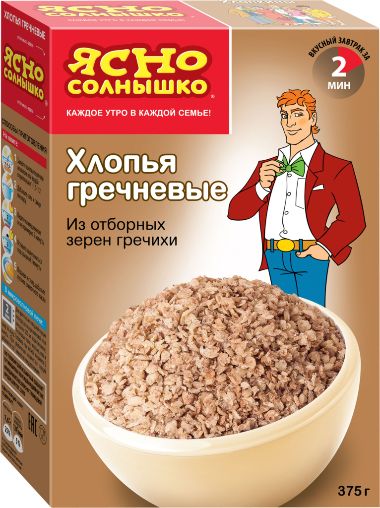 Хлопья гречневые Ясно Солнышко  - передать осужденному в СИЗО, ИК, КП, ЛИУ, Тюрьмы