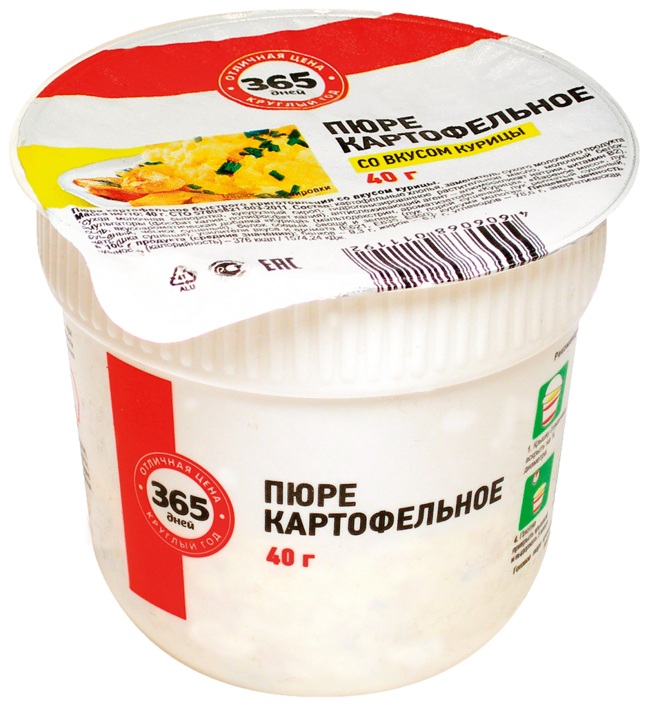 Картофельное пюре  Б/п Экспресс со вкусом курицы  - передать осужденному в СИЗО, ИК, КП, ЛИУ, Тюрьмы