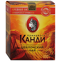 Чай черный Принцесса Канди  - передать осужденному в СИЗО, ИК, КП, ЛИУ, Тюрьмы