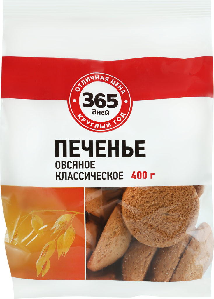 Печенье Овсяное классическое  - передать осужденному в СИЗО, ИК, КП, ЛИУ, Тюрьмы