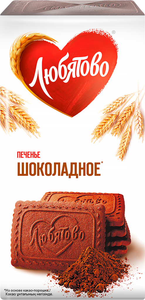 Печенье сахарное ЛЮБЯТОВО Шоколадное  - передать осужденному в СИЗО, ИК, КП, ЛИУ, Тюрьмы
