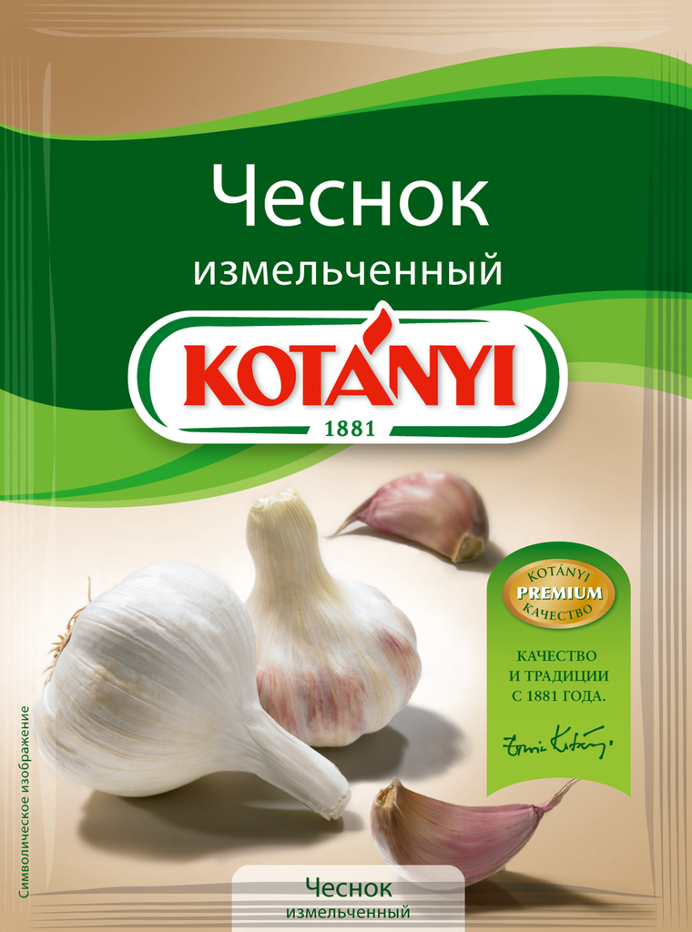Чеснок измельченный  - передать осужденному в СИЗО, ИК, КП, ЛИУ, Тюрьмы