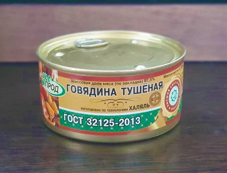 Говядина высший сорт  - передать осужденному в СИЗО, ИК, КП, ЛИУ, Тюрьмы