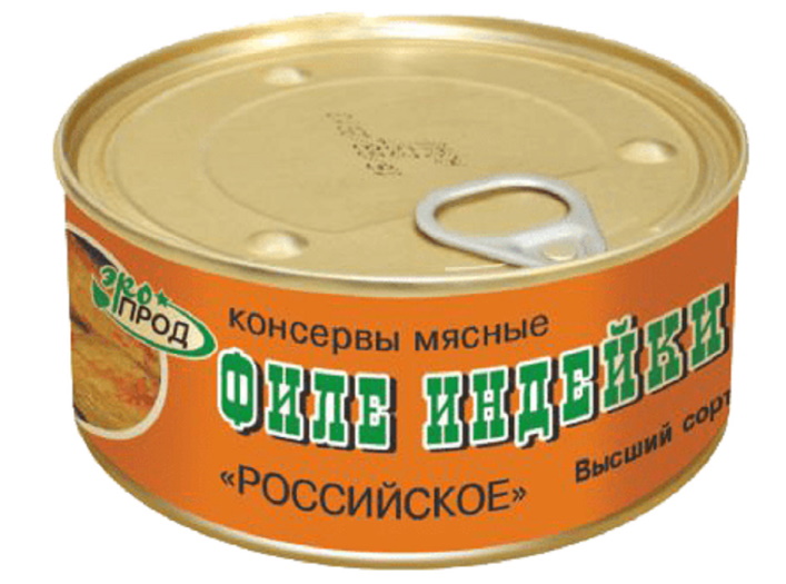 Индейка Российская экопрод  - передать осужденному в СИЗО, ИК, КП, ЛИУ, Тюрьмы
