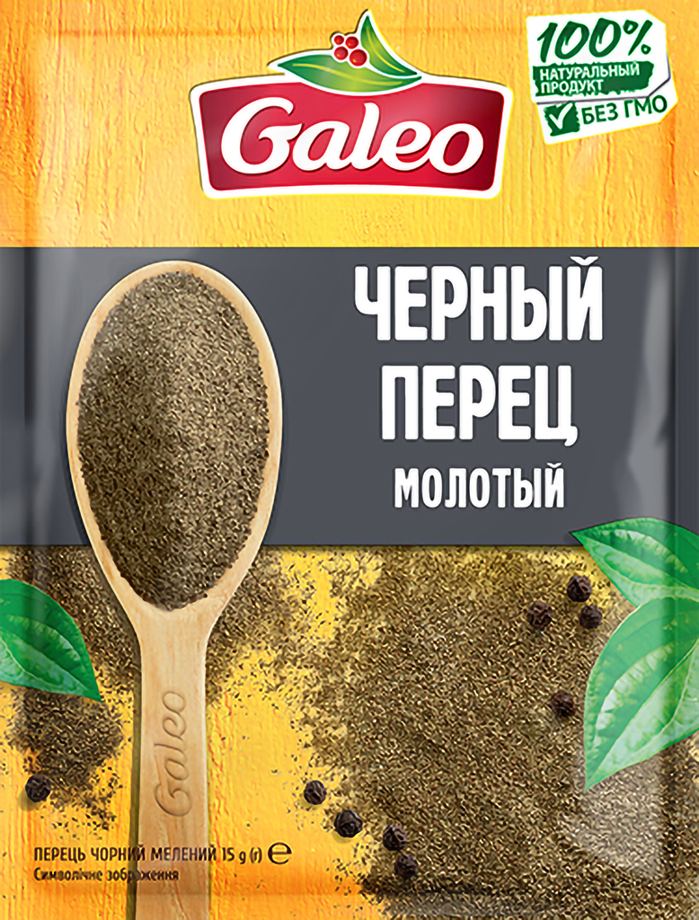Перец черный молотый  - передать осужденному в СИЗО, ИК, КП, ЛИУ, Тюрьмы
